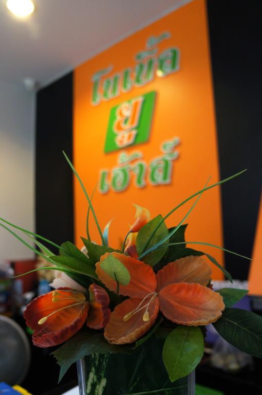 מלון צ'יאנג מאי Noble U-House Chiangmai מראה חיצוני תמונה