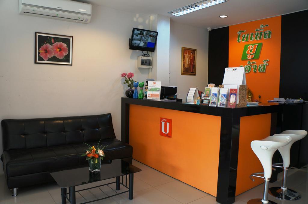 מלון צ'יאנג מאי Noble U-House Chiangmai מראה חיצוני תמונה
