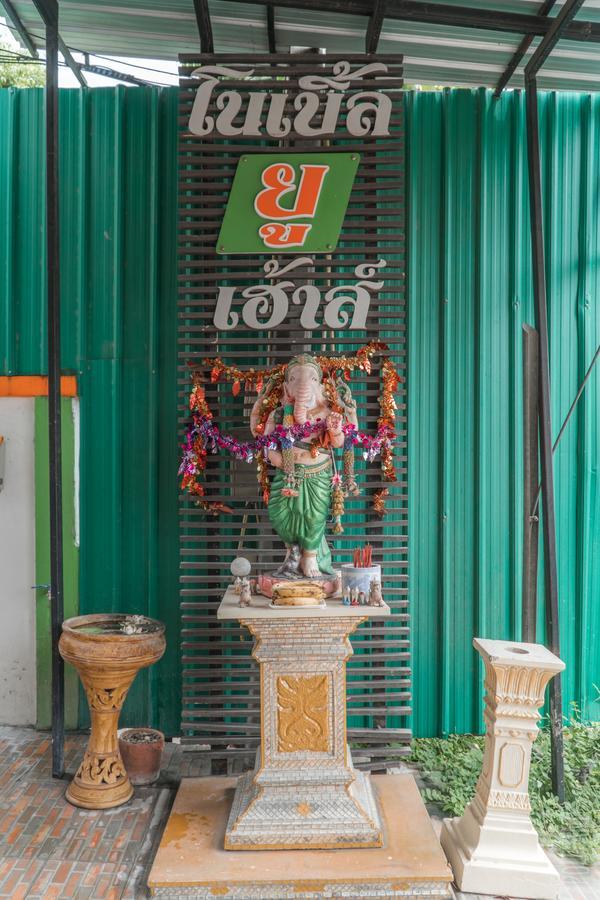 מלון צ'יאנג מאי Noble U-House Chiangmai מראה חיצוני תמונה