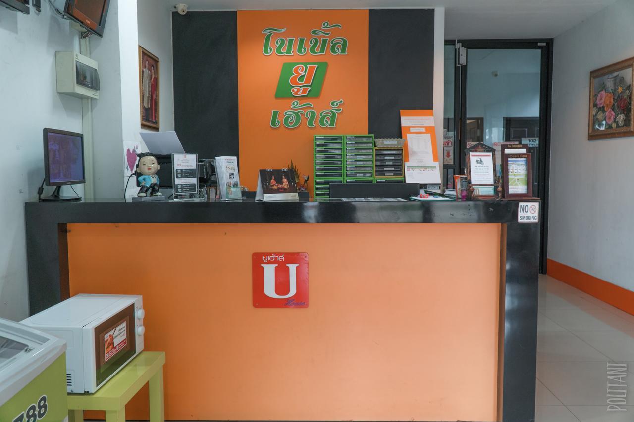 מלון צ'יאנג מאי Noble U-House Chiangmai מראה חיצוני תמונה