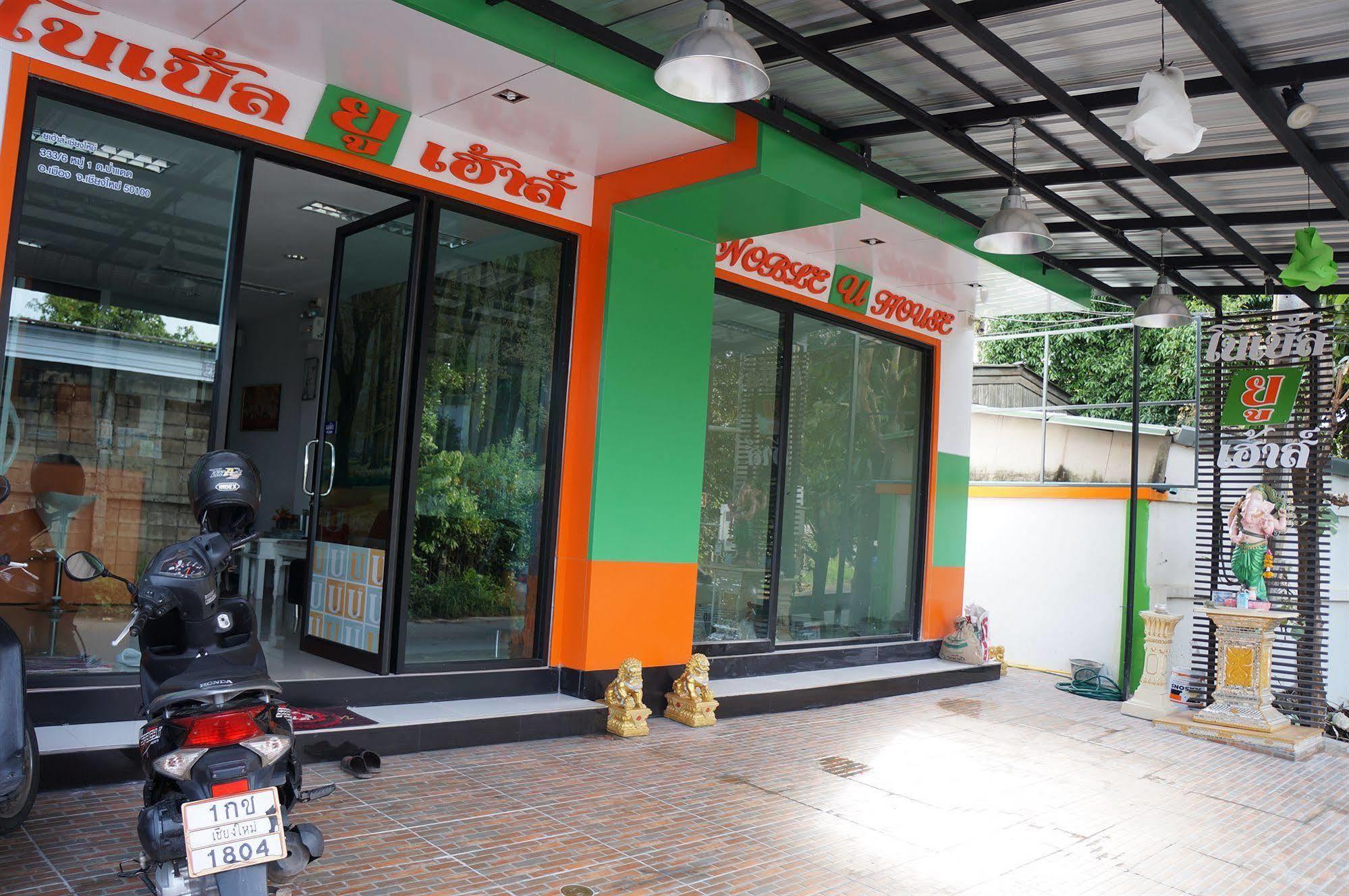 מלון צ'יאנג מאי Noble U-House Chiangmai מראה חיצוני תמונה